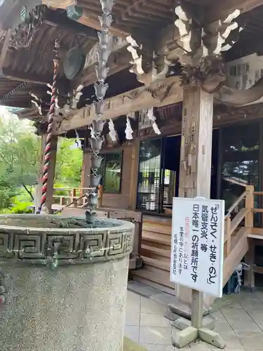 佐奈田霊社(神奈川県)