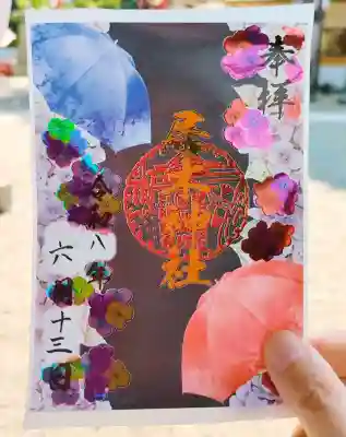 居木神社(東京都)