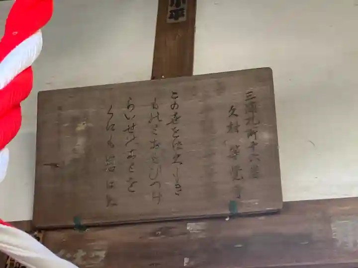 等覚寺の{uncategorized: "未分類", other: "その他", undefined: "問題あり", building: "その他建物", grave: "お墓", sacred_gate: "鳥居", guardian: "狛犬", statue: "像", buddha: "仏像", history: "歴史", nature: "自然", garden: "庭園", animal: "動物", pagoda: "塔", temizu: "手水舎", mountain_gate: "山門・神門", sanctuary: "本殿・本堂", subordinate: "末社・摂社", art: "芸術", scenery: "景色", jizo: "地蔵", ema: "絵馬", goshuin: "御朱印", omikuji: "おみくじ", items: "授与品その他", amulet: "お守り", goshuincho: "御朱印帳", eats: "食事", festival: "お祭り", votive_dance: "神楽", shichigosan: "七五三参", wedding: "結婚式", experience: "体験その他", initially: "初詣", around: "周辺", anti_infection: "感染症対策"}