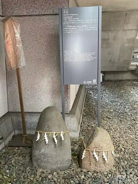 築土神社(東京都)