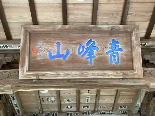 根香寺(香川県)
