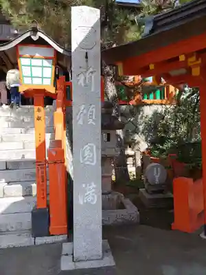 太皷谷稲成神社(島根県)