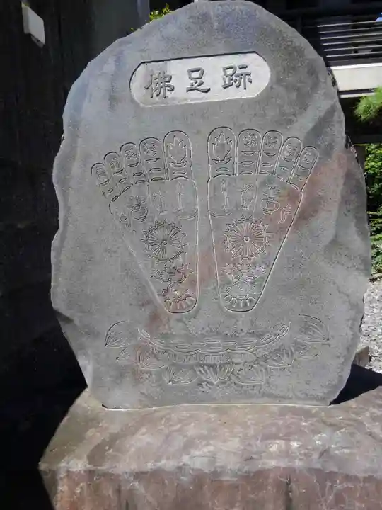 宝蔵院(東京都)