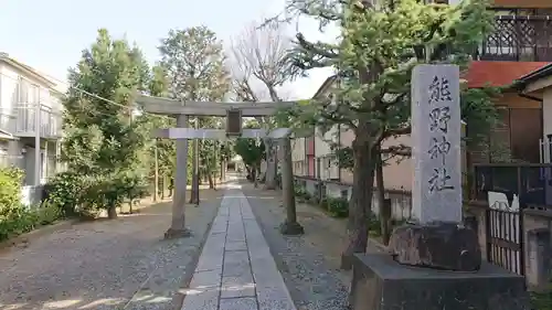 志茂熊野神社の鳥居