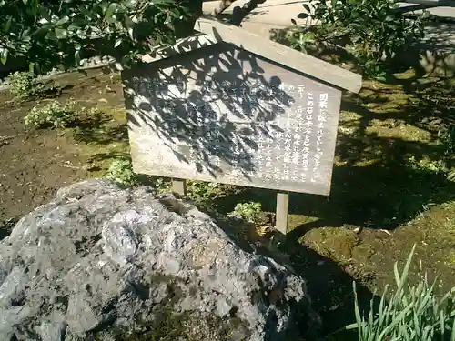 東慶寺のその他建物
