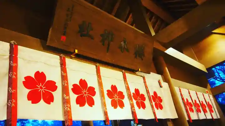 櫻木神社(千葉県)
