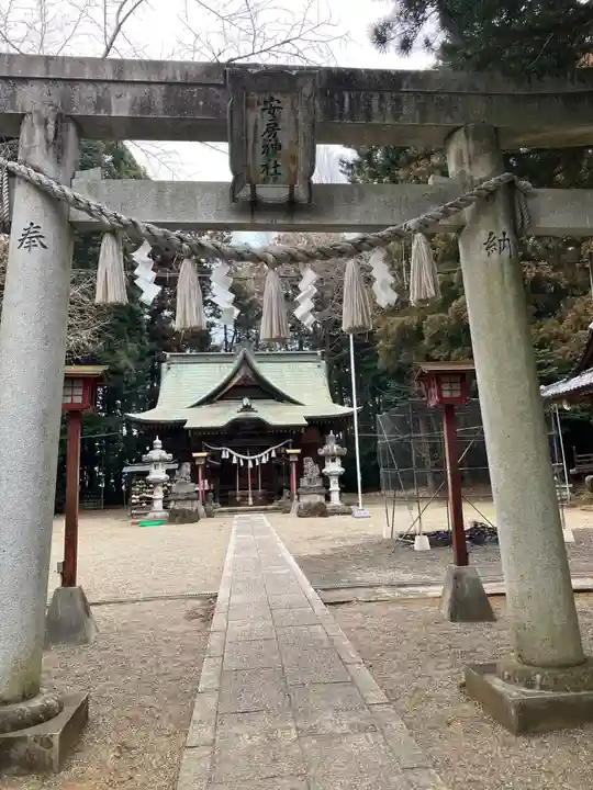 安房神社の鳥居