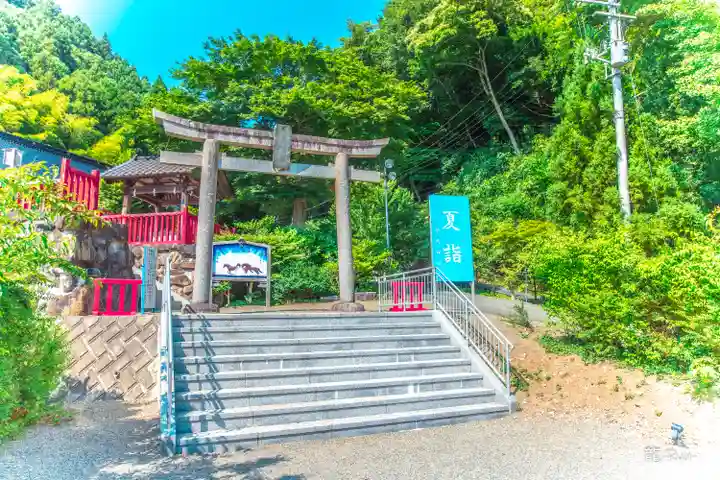 早馬神社の鳥居