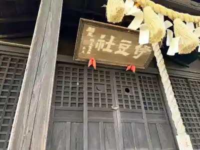 伊豆山神社 里宮の{uncategorized: "未分類", other: "その他", undefined: "問題あり", building: "その他建物", grave: "お墓", sacred_gate: "鳥居", guardian: "狛犬", statue: "像", buddha: "仏像", history: "歴史", nature: "自然", garden: "庭園", animal: "動物", pagoda: "塔", temizu: "手水舎", mountain_gate: "山門・神門", sanctuary: "本殿・本堂", subordinate: "末社・摂社", art: "芸術", scenery: "景色", jizo: "地蔵", ema: "絵馬", goshuin: "御朱印", omikuji: "おみくじ", items: "授与品その他", amulet: "お守り", goshuincho: "御朱印帳", eats: "食事", festival: "お祭り", votive_dance: "神楽", shichigosan: "七五三参", wedding: "結婚式", experience: "体験その他", initially: "初詣", around: "周辺", anti_infection: "感染症対策"}