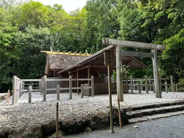 倭姫宮(皇大神宮別宮)(三重県)