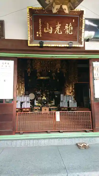 正寶院(飛不動尊)の本殿・本堂