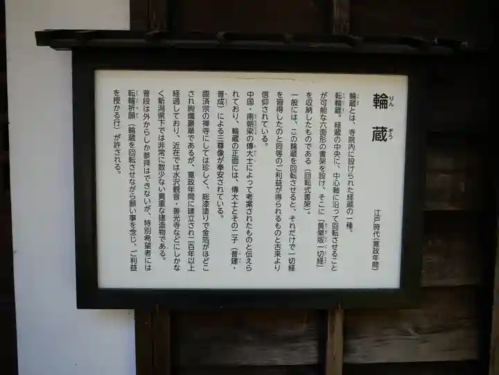 関興寺のその他建物