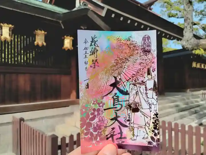 和泉國一之宮 大鳥大社の御朱印