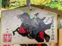 手力雄神社(岐阜県)