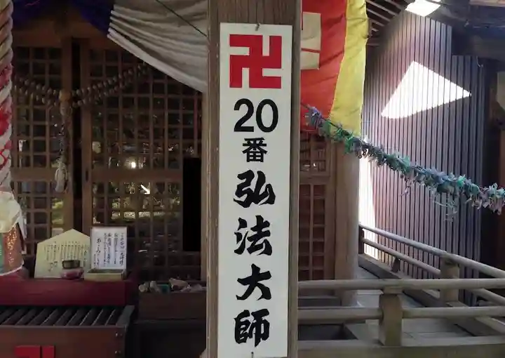 萬松山 龍台院のその他建物