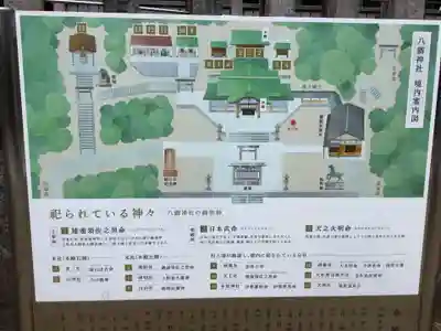 八劔神社（大森）のその他建物