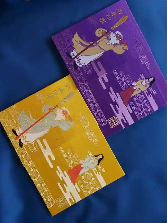 阿邪訶根神社の御朱印帳