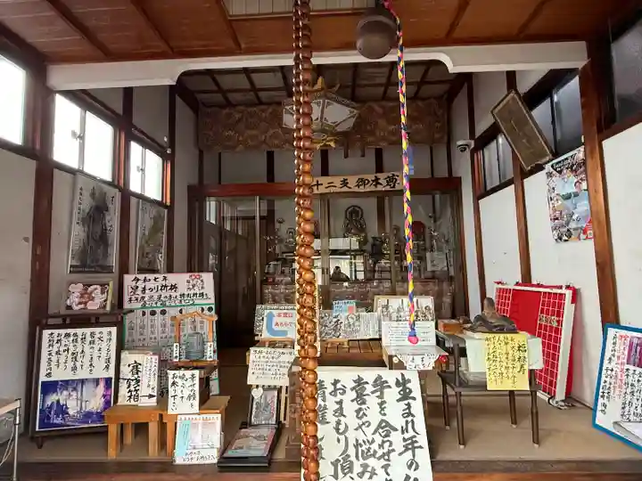 牛玉山観音寺(愛知県)