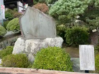 玉泉寺(埼玉県)