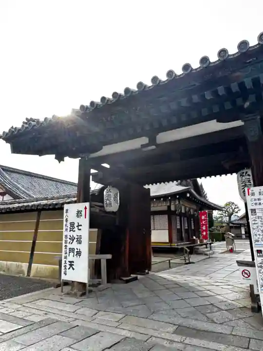 東寺(教王護国寺)の山門・神門