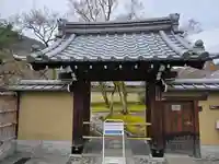 宝厳院(京都府)