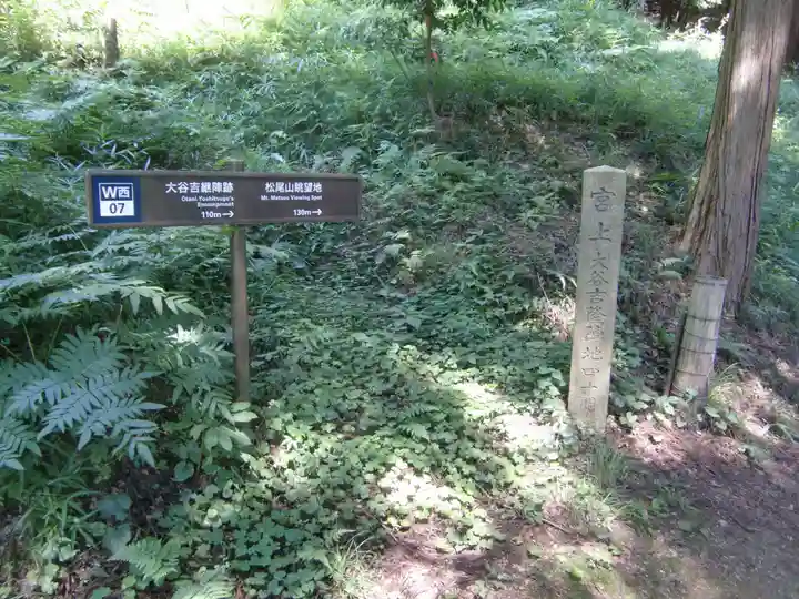 若宮八幡神社(岐阜県)