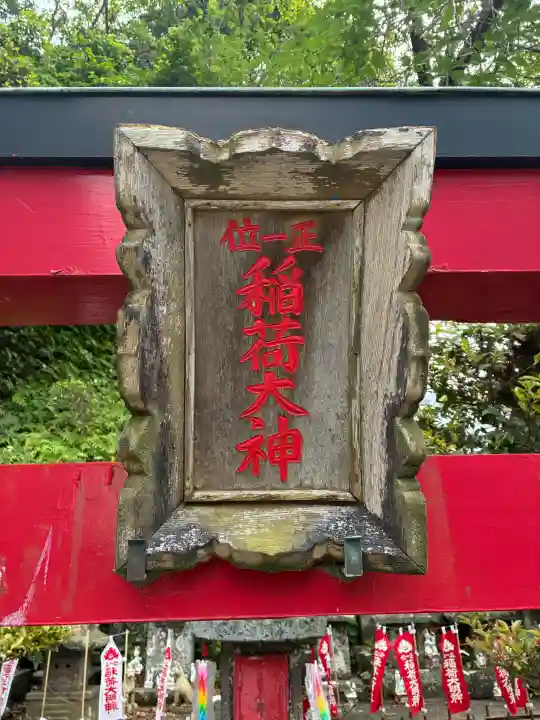 貴船神社の{uncategorized: "未分類", other: "その他", undefined: "問題あり", building: "その他建物", grave: "お墓", sacred_gate: "鳥居", guardian: "狛犬", statue: "像", buddha: "仏像", history: "歴史", nature: "自然", garden: "庭園", animal: "動物", pagoda: "塔", temizu: "手水舎", mountain_gate: "山門・神門", sanctuary: "本殿・本堂", subordinate: "末社・摂社", art: "芸術", scenery: "景色", jizo: "地蔵", ema: "絵馬", goshuin: "御朱印", omikuji: "おみくじ", items: "授与品その他", amulet: "お守り", goshuincho: "御朱印帳", eats: "食事", festival: "お祭り", votive_dance: "神楽", shichigosan: "七五三参", wedding: "結婚式", experience: "体験その他", initially: "初詣", around: "周辺", anti_infection: "感染症対策"}