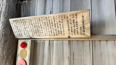 笠森寺(千葉県)