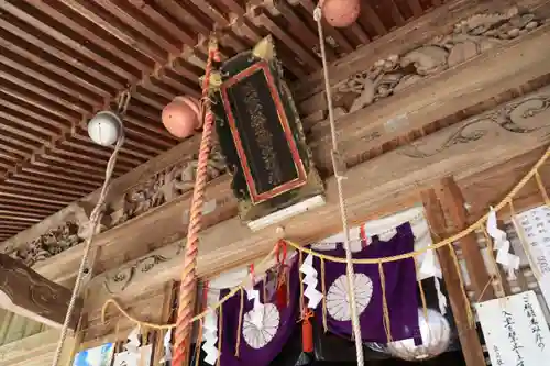 磐椅神社の本殿・本堂