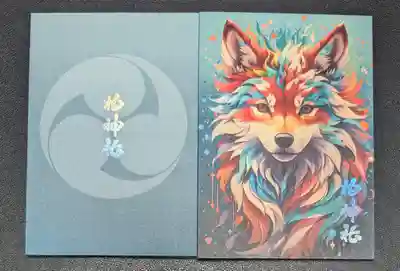 柏神社(千葉県)