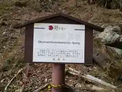 金峯神社(奈良県)