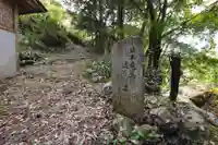 天神社(愛媛県)