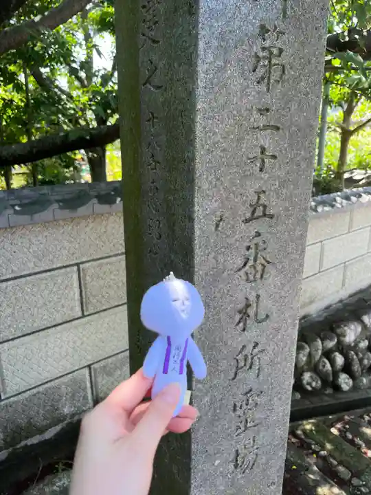 円観寺のその他建物