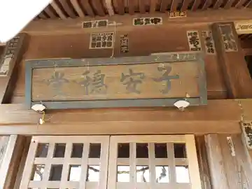 胡録神社の本殿・本堂