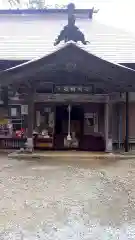 若松寺の本殿