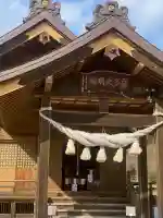 居多神社の{uncategorized: "未分類", other: "その他", undefined: "問題あり", building: "その他建物", grave: "お墓", sacred_gate: "鳥居", guardian: "狛犬", statue: "像", buddha: "仏像", history: "歴史", nature: "自然", garden: "庭園", animal: "動物", pagoda: "塔", temizu: "手水舎", mountain_gate: "山門・神門", sanctuary: "本殿・本堂", subordinate: "末社・摂社", art: "芸術", scenery: "景色", jizo: "地蔵", ema: "絵馬", goshuin: "御朱印", omikuji: "おみくじ", items: "授与品その他", amulet: "お守り", goshuincho: "御朱印帳", eats: "食事", festival: "お祭り", votive_dance: "神楽", shichigosan: "七五三参", wedding: "結婚式", experience: "体験その他", initially: "初詣", around: "周辺", anti_infection: "感染症対策"}