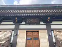 妙海寺(静岡県)