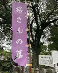 回天神社の建物その他