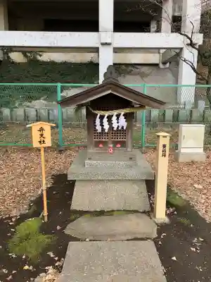 菅原神社の{uncategorized: "未分類", other: "その他", undefined: "問題あり", building: "その他建物", grave: "お墓", sacred_gate: "鳥居", guardian: "狛犬", statue: "像", buddha: "仏像", history: "歴史", nature: "自然", garden: "庭園", animal: "動物", pagoda: "塔", temizu: "手水舎", mountain_gate: "山門・神門", sanctuary: "本殿・本堂", subordinate: "末社・摂社", art: "芸術", scenery: "景色", jizo: "地蔵", ema: "絵馬", goshuin: "御朱印", omikuji: "おみくじ", items: "授与品その他", amulet: "お守り", goshuincho: "御朱印帳", eats: "食事", festival: "お祭り", votive_dance: "神楽", shichigosan: "七五三参", wedding: "結婚式", experience: "体験その他", initially: "初詣", around: "周辺", anti_infection: "感染症対策"}