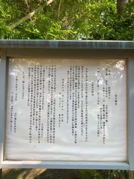 八幡神社(神奈川県)