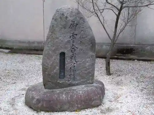 御霊神社（上御霊神社）のその他建物