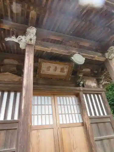 長命寺(福島県)