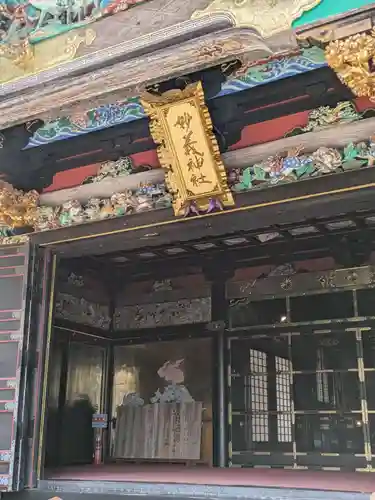 妙義神社(群馬県)