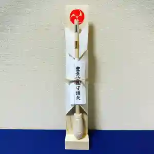 豊景神社(福島県)(2022年12月28日(水) 19時22分41秒投稿)