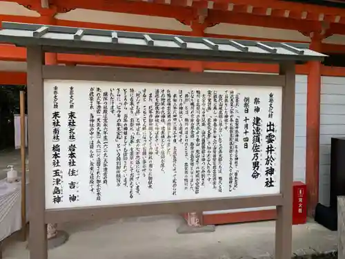 賀茂御祖神社（下鴨神社）(京都府)