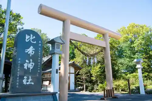 比布神社の鳥居