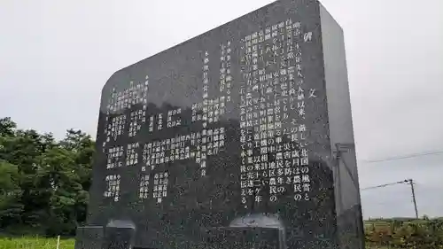 本郷神社の周辺