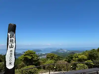 金剛證寺奥之院(三重県)