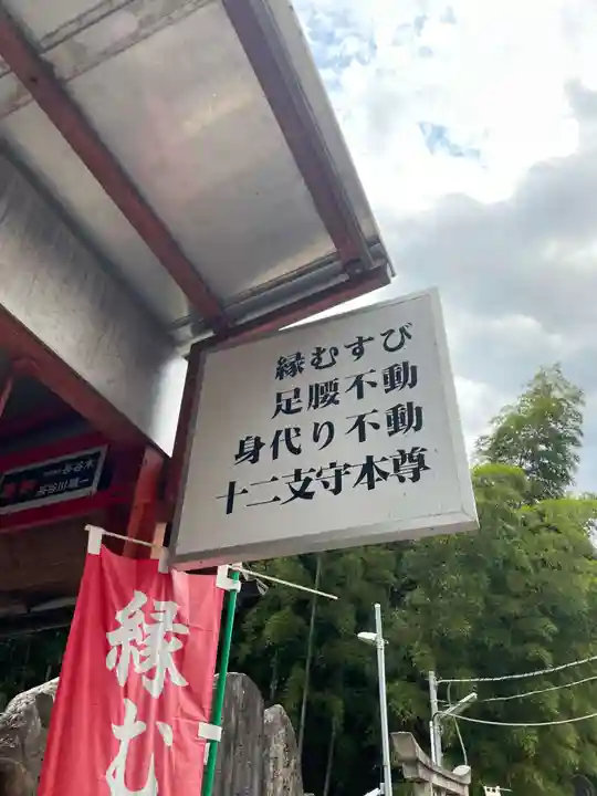 伏見豊川稲荷本宮(京都府)