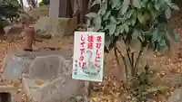 出雲伊波比神社のその他建物